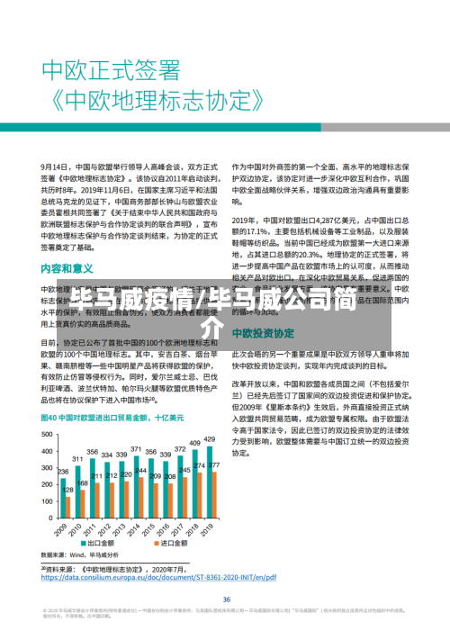 毕马威疫情/毕马威公司简介