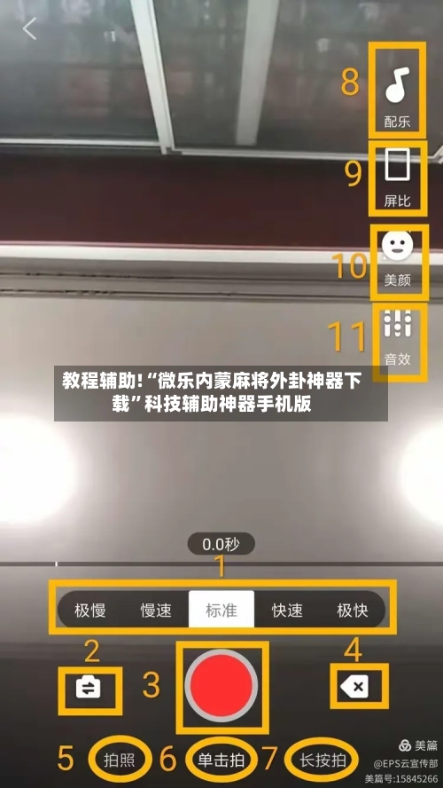 教程辅助!“微乐内蒙麻将外卦神器下载”科技辅助神器手机版-第2张图片