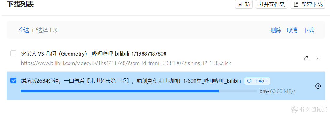 18秒详论!真人天天麻将开挂神器下载安装	”详细辅助教程分享-第3张图片